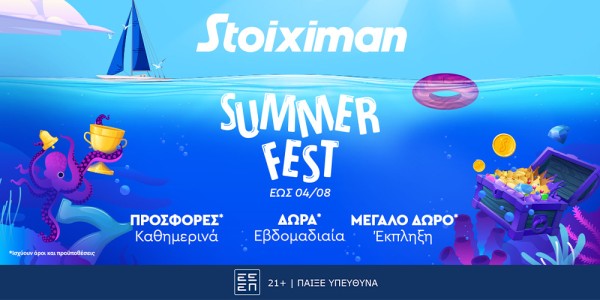 Super δώρο*, χωρίς κατάθεση στο Live Casino της Stoiximan! (2/8)