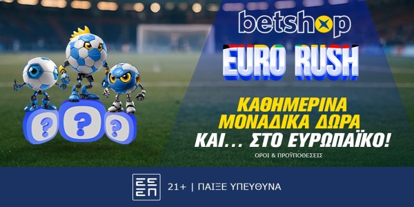 Betshop: Ήρθε το Euro Rush με τα καθημερινά δώρα!