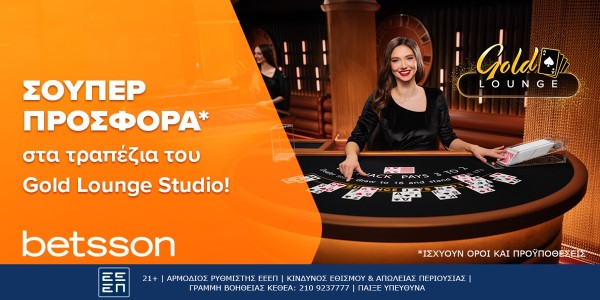 Betsson: Σούπερ προσφορά* στα τραπέζια του Gold Lounge Studio!