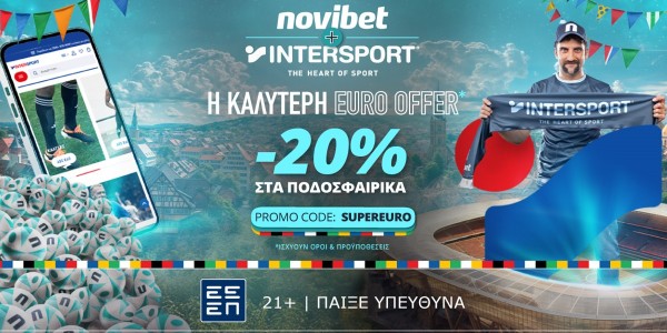 H καλύτερη Euro Offer από τη Novibet και την Intersport!