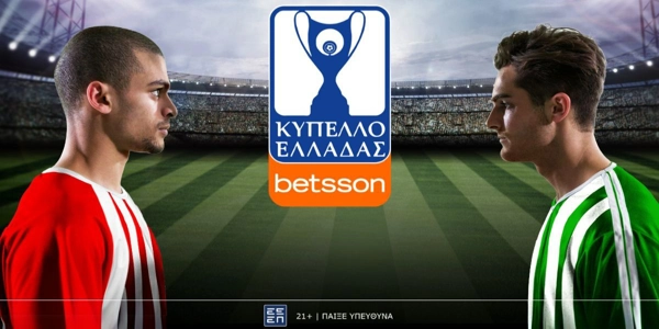 Ολυμπιακός-Παναθηναϊκός με Bet Builder και Ενισχυμένες Αποδόσεις στην Betsson (5/2)