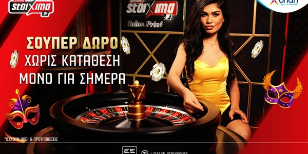 Live Casino: Δώρα* για όλους στην PS Greek Roulette του Pamestoixima.gr χωρίς κατάθεση!
