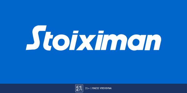 Το κυπριακό πρωτάθλημα γίνεται… Cyprus League by Stoiximan!