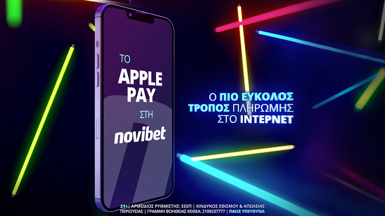 To Apple Pay έφτασε στη Novibet