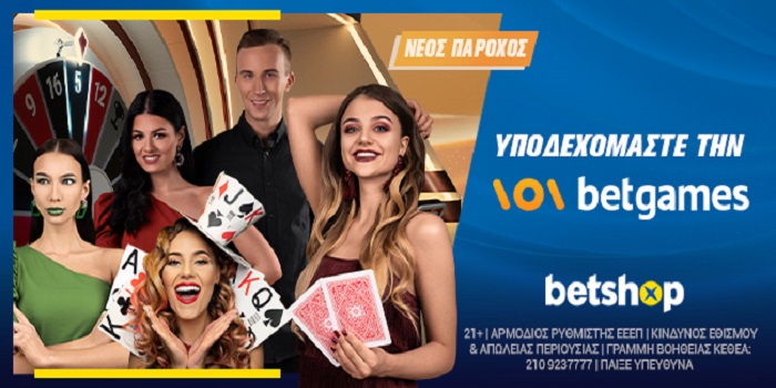 Συνεργασία Betshop με Betgames TV