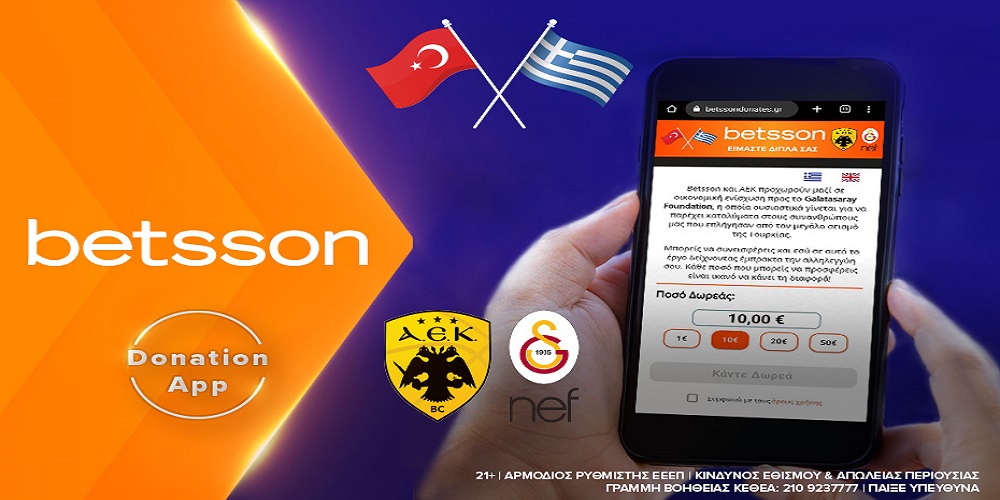 Betsson Foundation – Ιστοσελίδα για Δωρεές