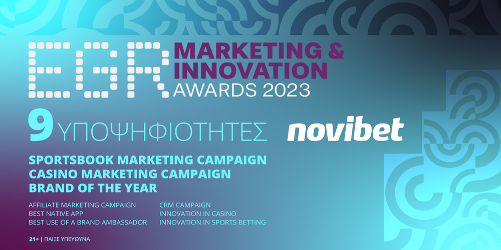 Εννέα υποψηφιότητες για τη novibet στα  EGR Marketing & Innovation Awards 2023