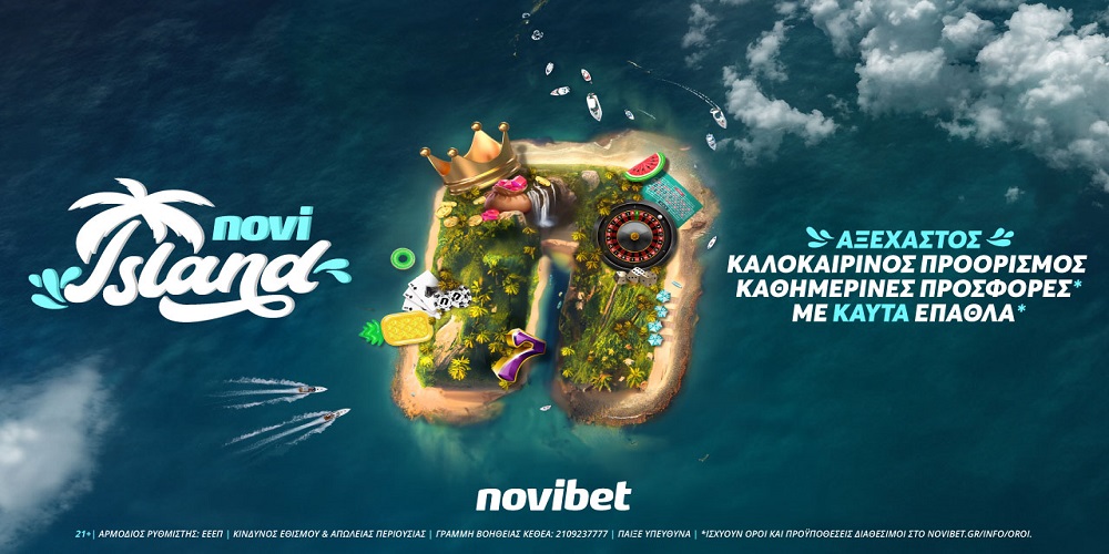 O αγαπημένος σου προορισμός είναι ένας, το Novi-Island!