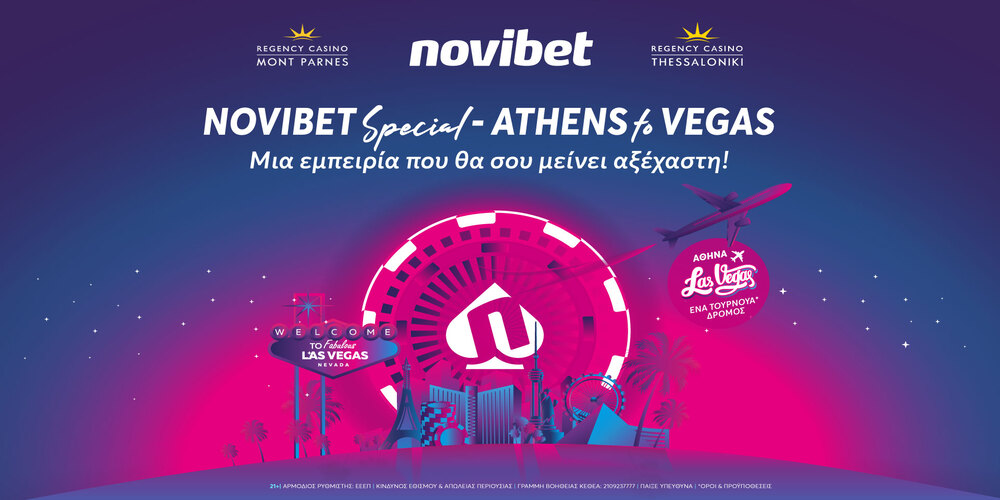 Ξεκινά αύριο το τουρνουά πόκερ «Novibet Special – Athens to Vegas» στο Mont Parnes