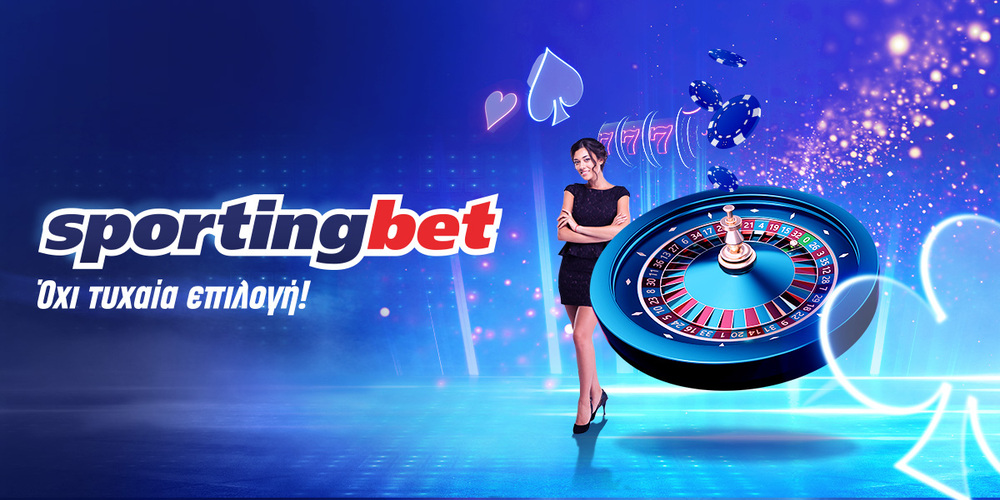 Live Casino χωρίς Sportingbet δε λέει…