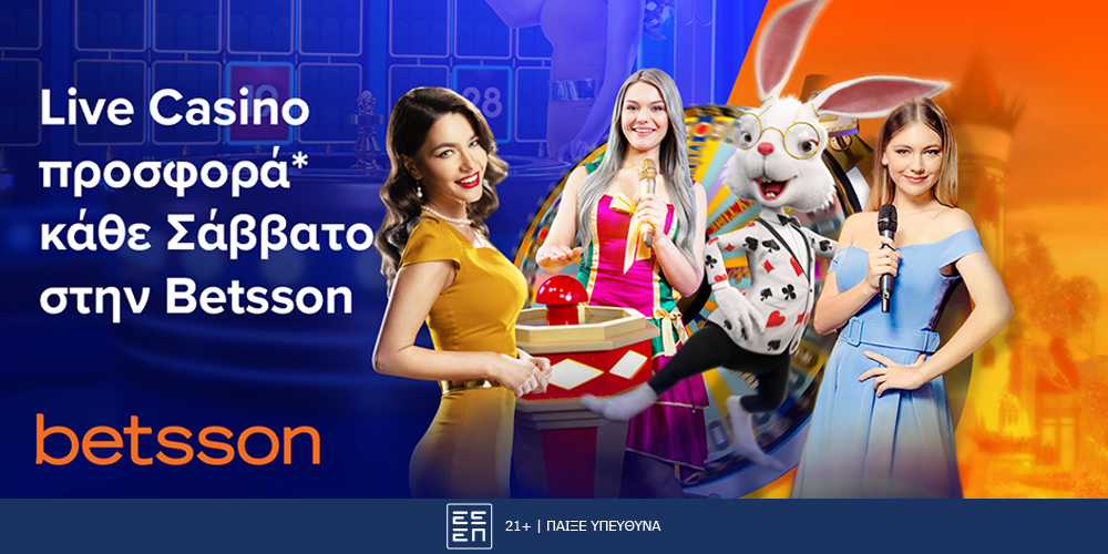 Live Casino Προσφορά* κάθε Σάββατο στην Betsson!