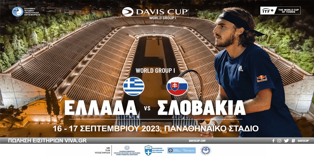 DAVIS CUP – WORLD GROUP I: ΕΛΛΑΔΑ vs ΣΛΟΒΑΚΙΑ (16-17 Σεπτεμβρίου 2023)