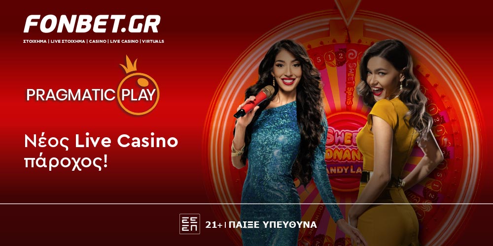 Τα Live τραπέζια και τα απίστευτα παιχνίδια του Live Casino από την κορυφαία Pragmatic Play ήρθαν στη Fonbet!