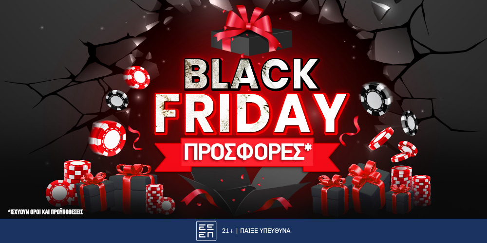 Black Friday και στα live Online Casino