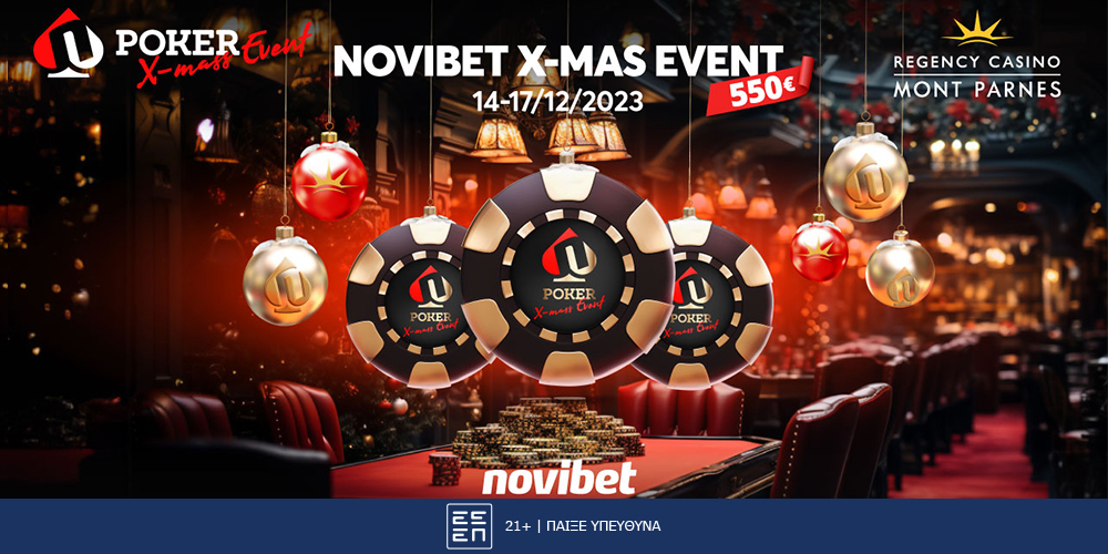 Έρχεται το τουρνουά πόκερ Novibet Xmas 550€ – 16 θέσεις από Freerolls και Online προκριματικά!