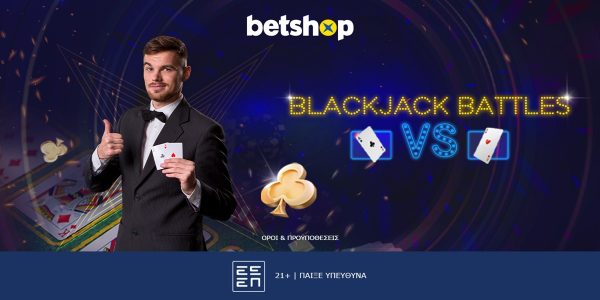 Blackjack Battles: Σούπερ “μάχες” & έπαθλα* στο Betshop!