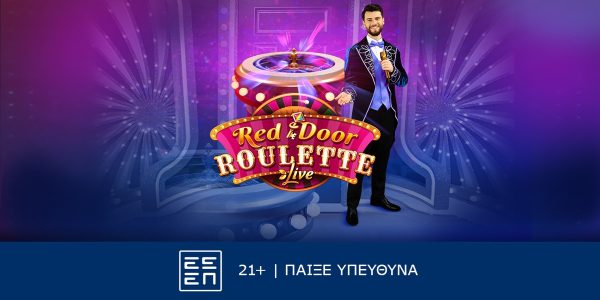 Διασκέδαση στα κόκκινα με Red Door Roulette στην Sportingbet!