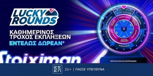 Το Live Casino της Stoiximan είναι εδώ, γεμάτο δώρα* και προσφορές*