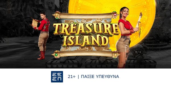 Παίζει παιχνιδάρα; Παίζει bwin με Treasure Island!